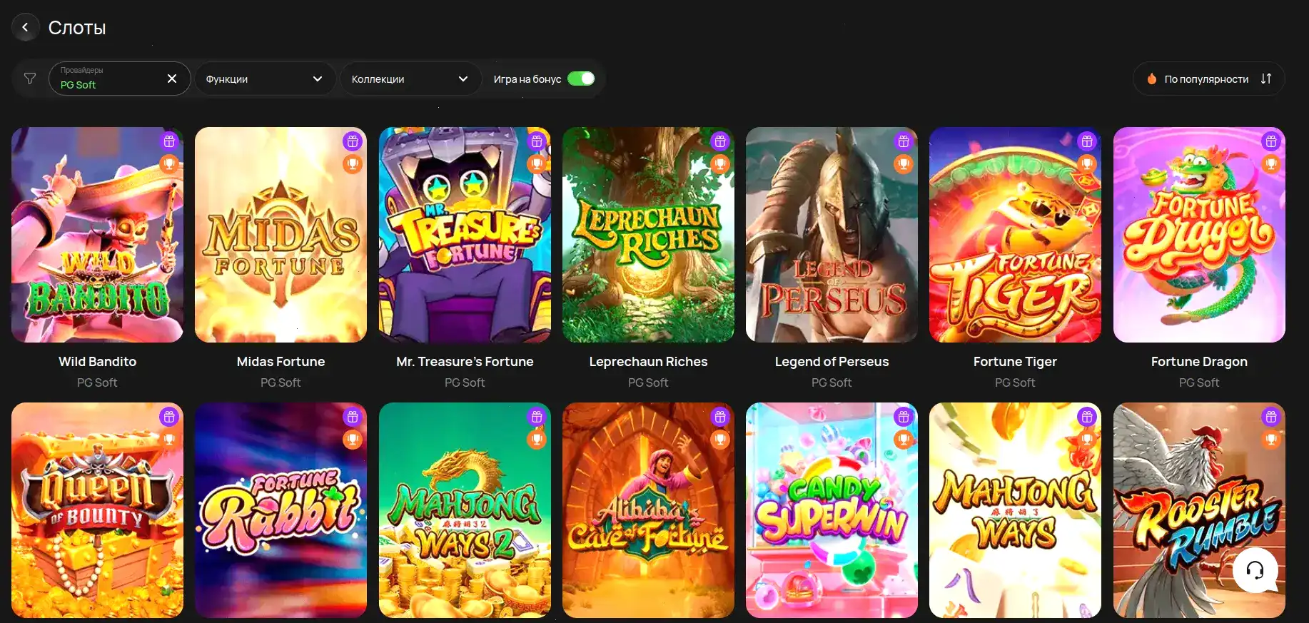 Интерфейс игровых автоматов в казино Баунти