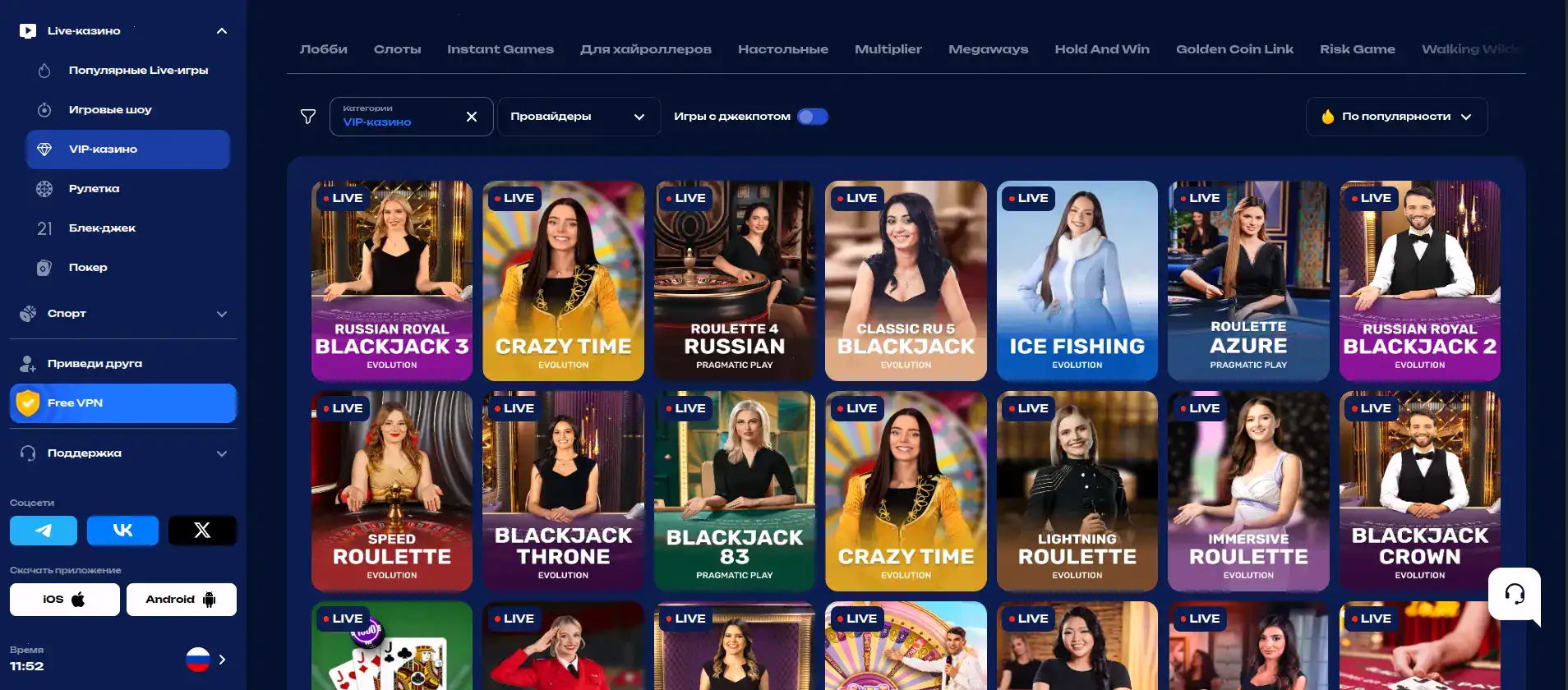 Бонусы и акции в казино Баунти на экране